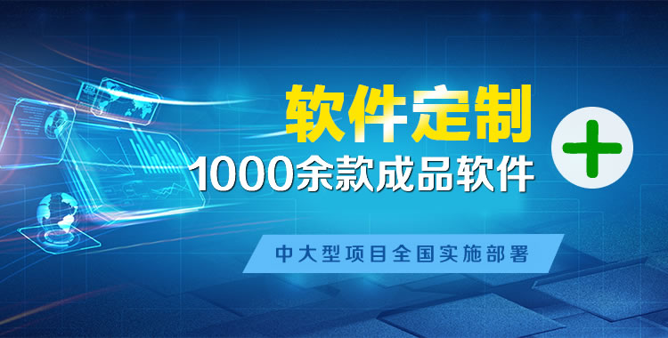 克孜勒苏柯尔克孜管理系统软件软件开发